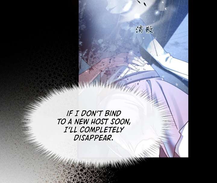 After I Lost My Memory Chapter 1 page 9 - 