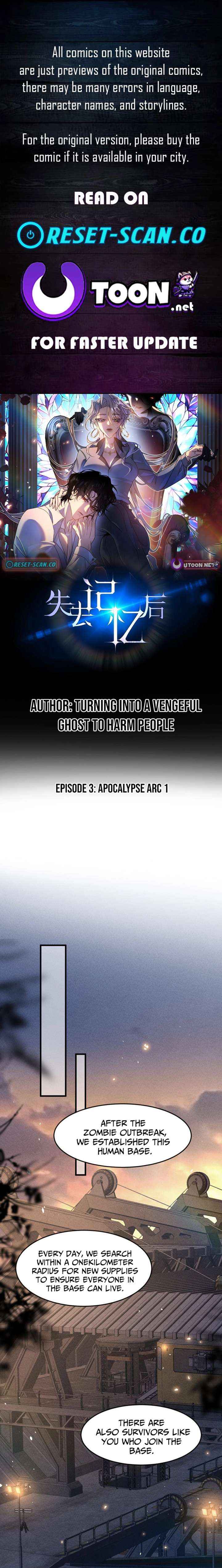 After I Lost My Memory Chapter 3 page 1 - 