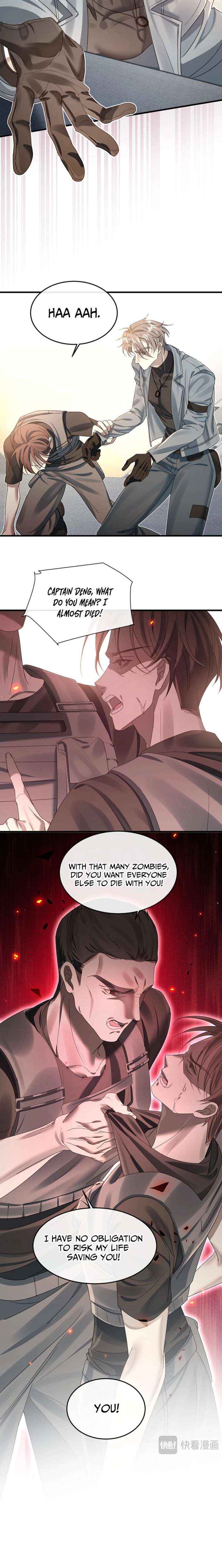 After I Lost My Memory Chapter 4 page 13 - 