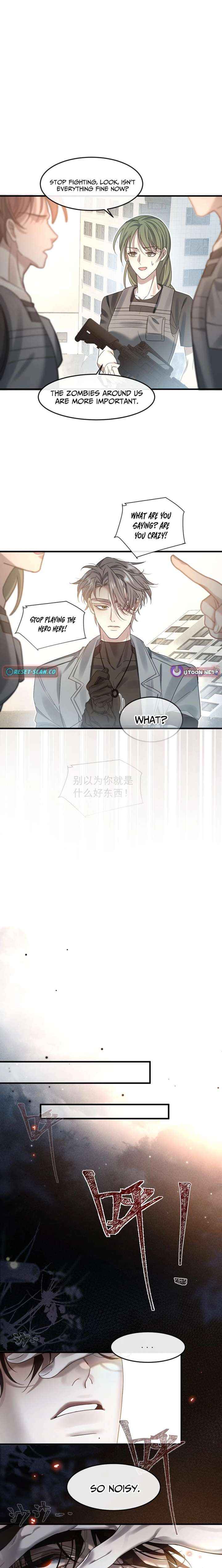 After I Lost My Memory Chapter 4 page 14 - 