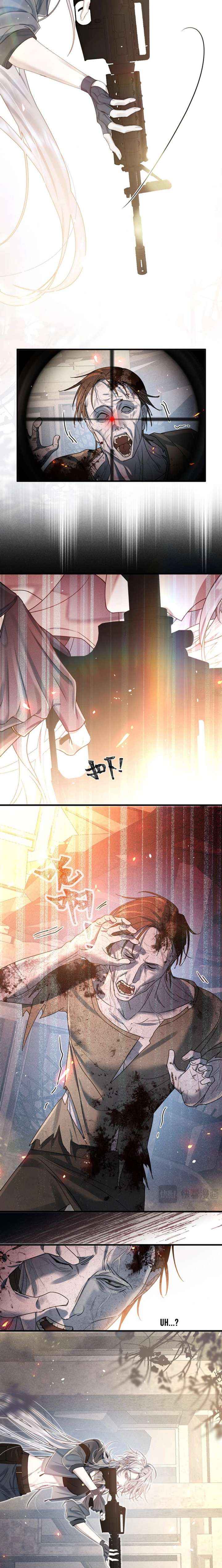 After I Lost My Memory Chapter 4 page 8 - 