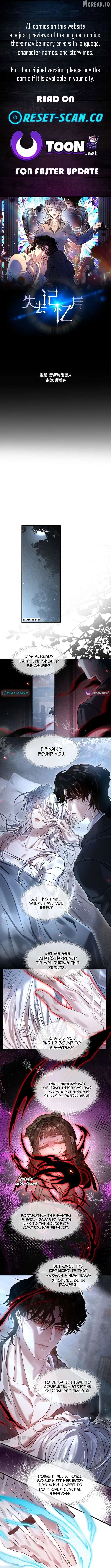 After I Lost My Memory Chapter 6 page 1 - 