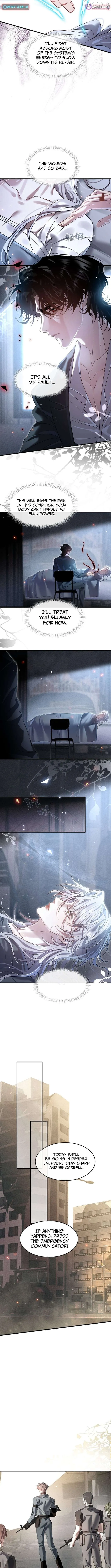 After I Lost My Memory Chapter 6 page 2 - 