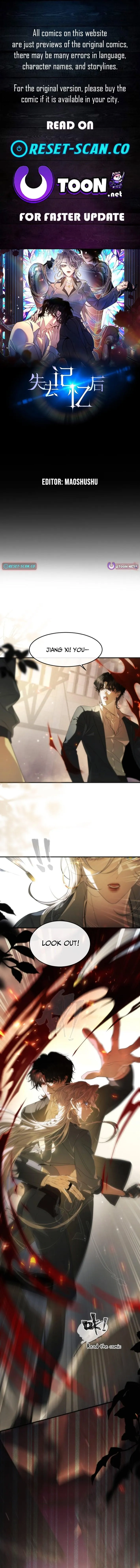 After I Lost My Memory Chapter 7 page 1 - 