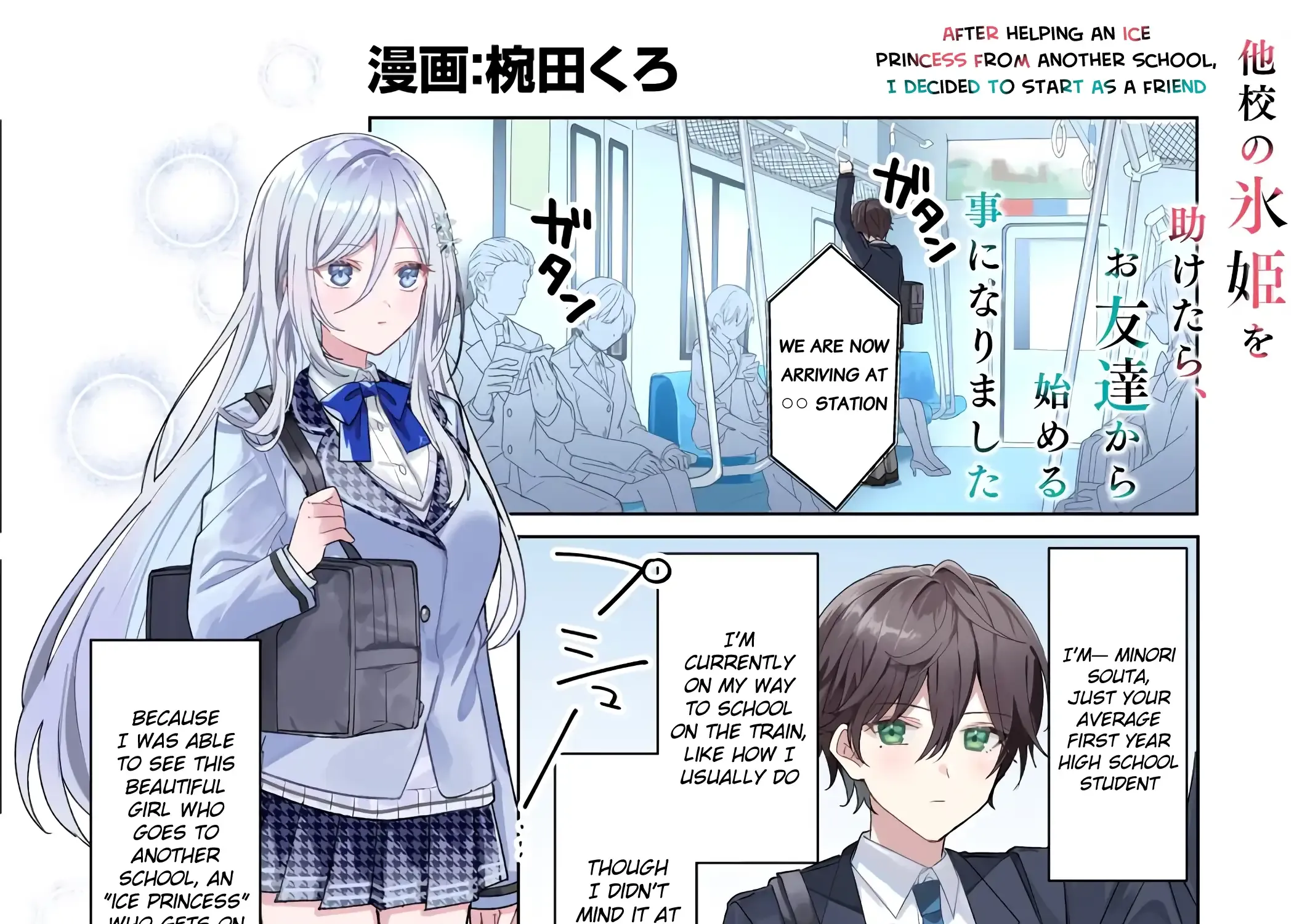 After I Save The Ice Princess From Another School From a Mol*ster, We Started as Friends Chapter 0.1 page 2 - 