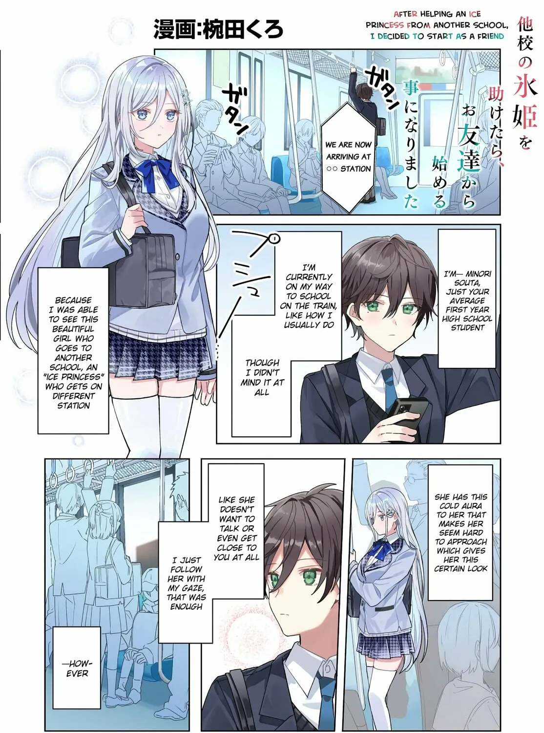 After I Save The Ice Princess From Another School From a Mol*ster, We Started as Friends Chapter 0 page 2 - 