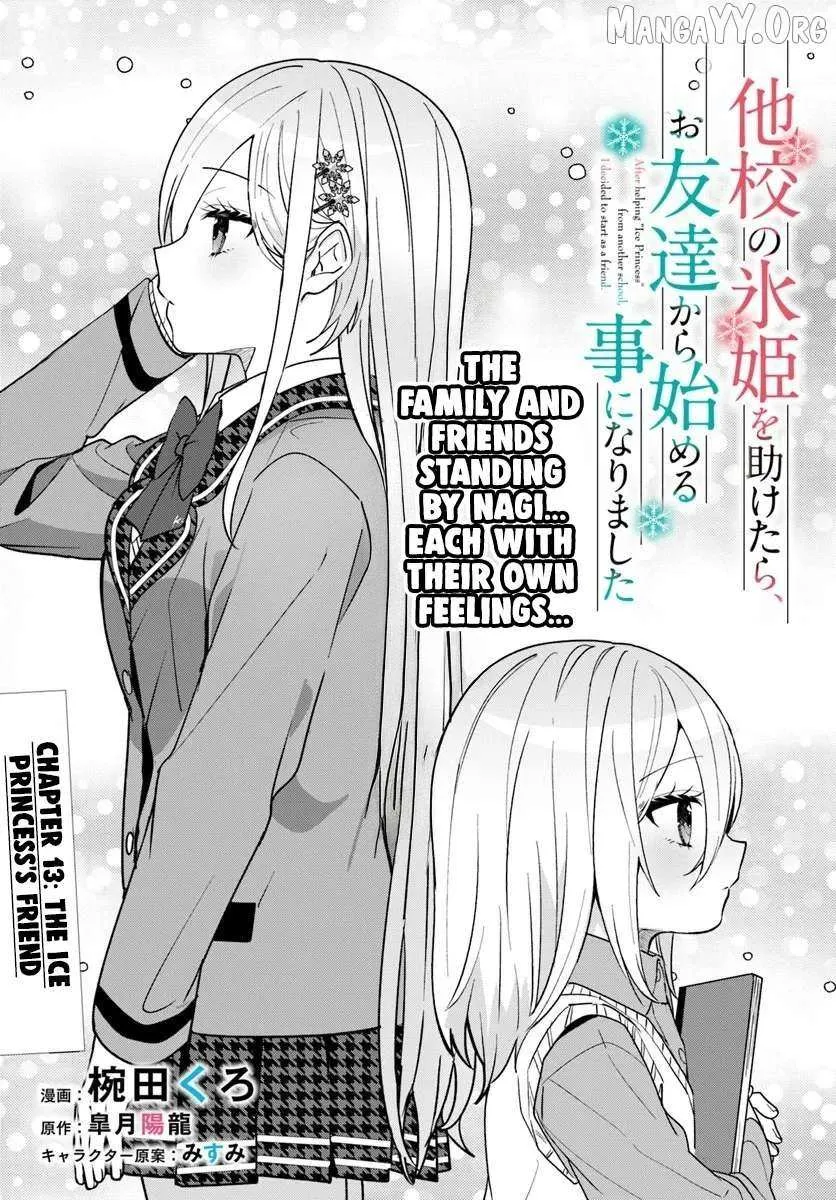 After I Save The Ice Princess From Another School From a Mol*ster, We Started as Friends Chapter 13.1 page 4 - 
