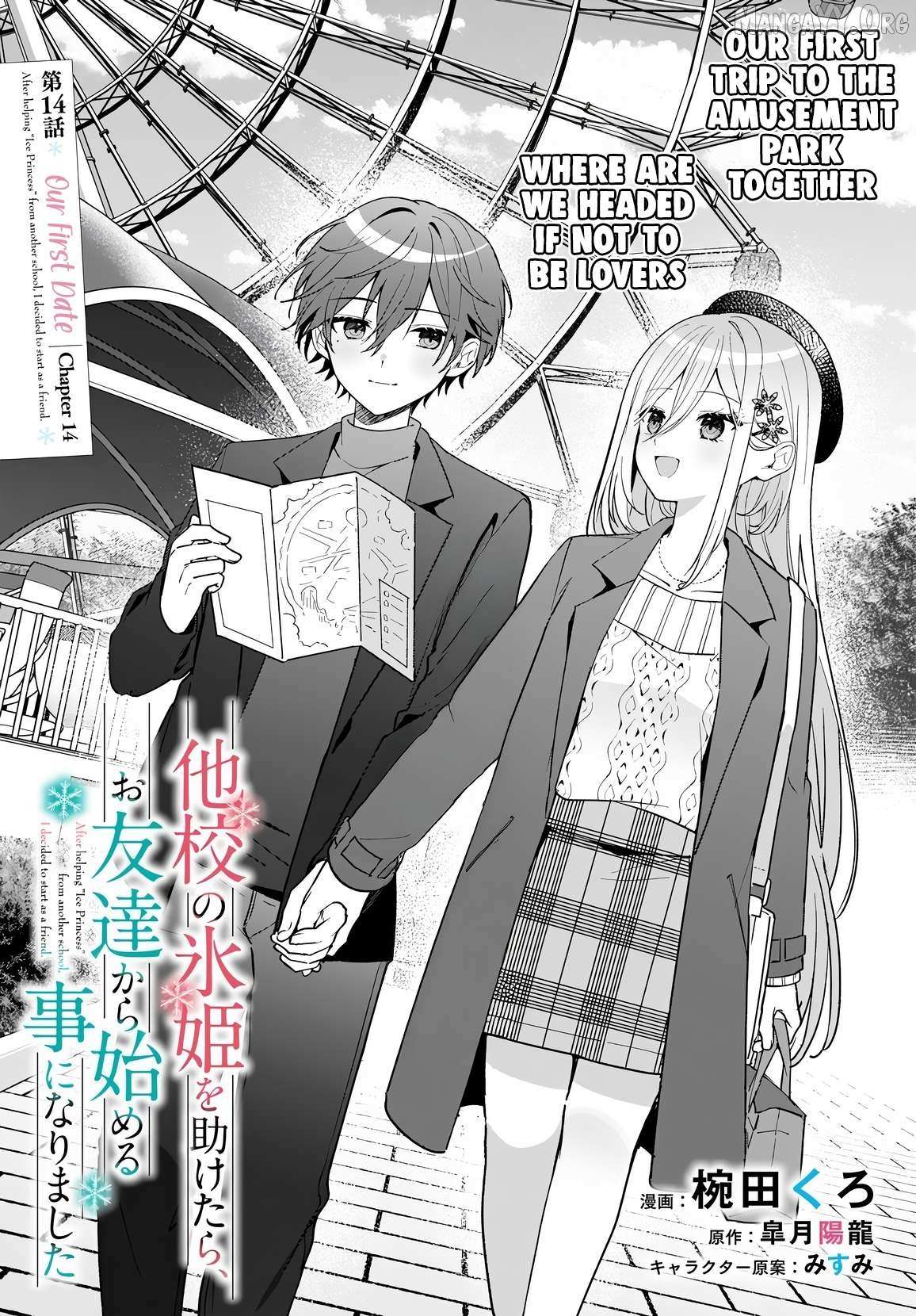 After I Save The Ice Princess From Another School From a Mol*ster, We Started as Friends Chapter 14 page 5 - 