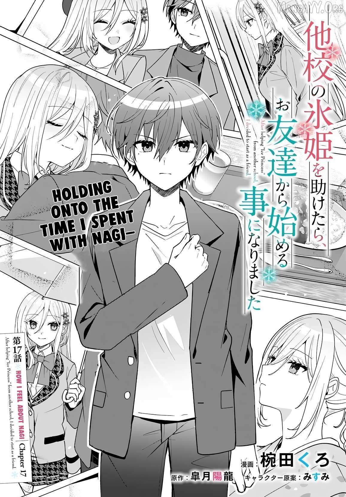 After I Save The Ice Princess From Another School From a Mol*ster, We Started as Friends Chapter 17 page 3 - 