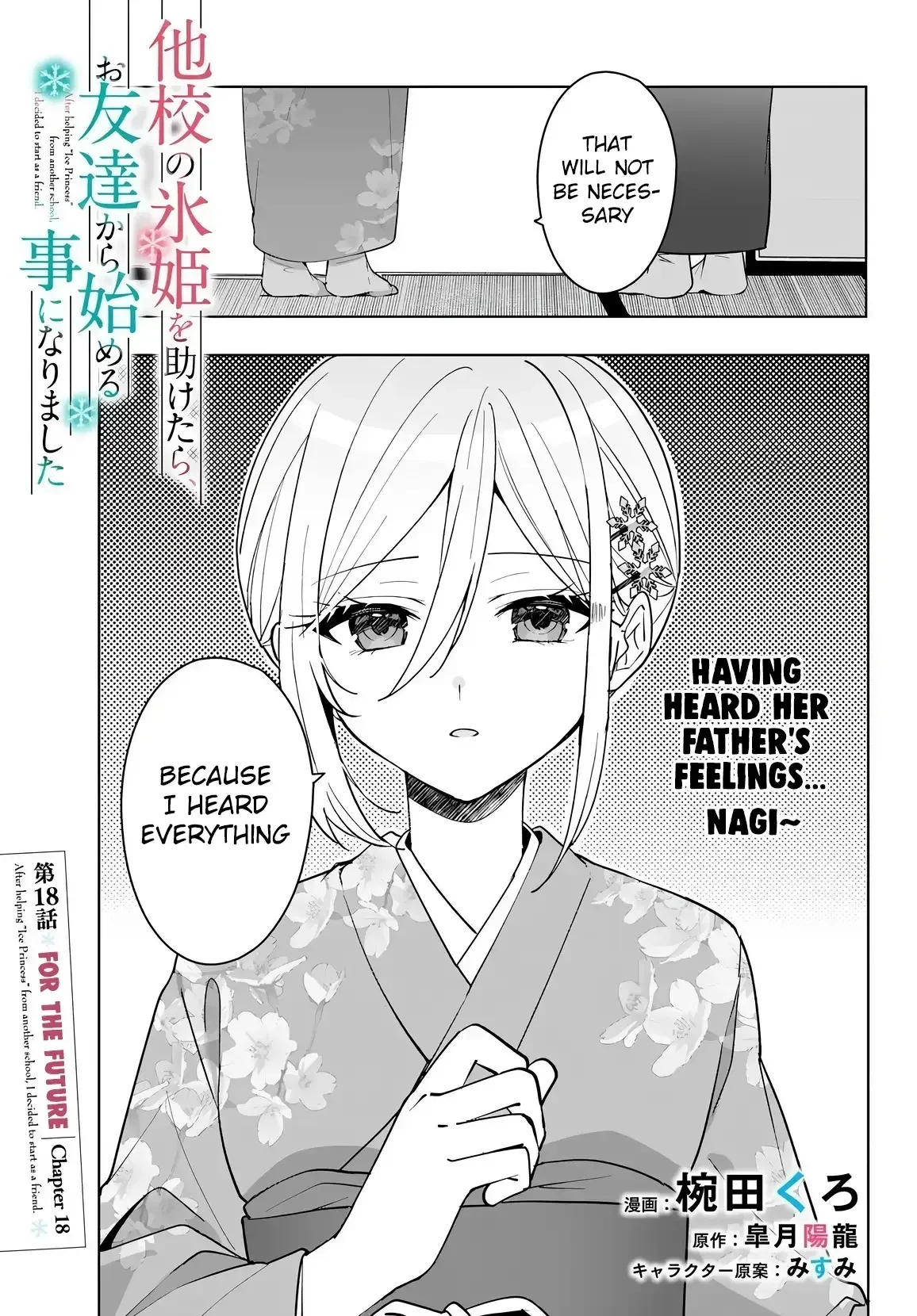 After I Save The Ice Princess From Another School From a Mol*ster, We Started as Friends Chapter 18 page 2 - 