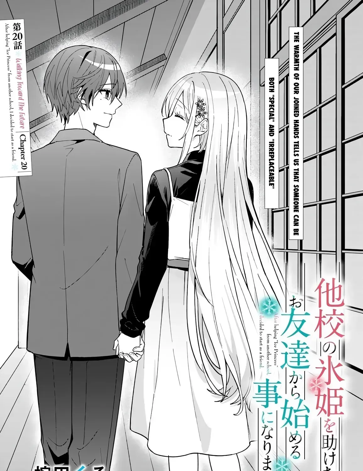 After I Save The Ice Princess From Another School From a Mol*ster, We Started as Friends Chapter 20 page 3 - 