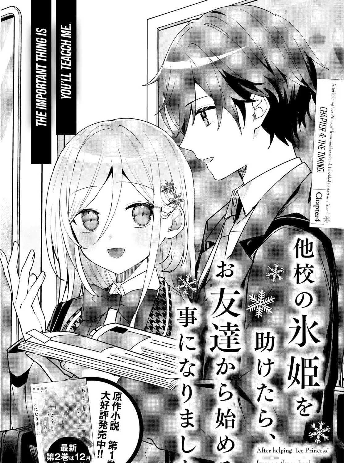 After I Save The Ice Princess From Another School From a Mol*ster, We Started as Friends Chapter 4.1 page 3 - 
