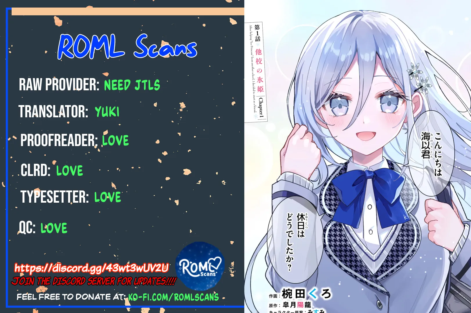 After I Save The Ice Princess From Another School From a Mol*ster, We Started as Friends Chapter 4.2 page 25 - 
