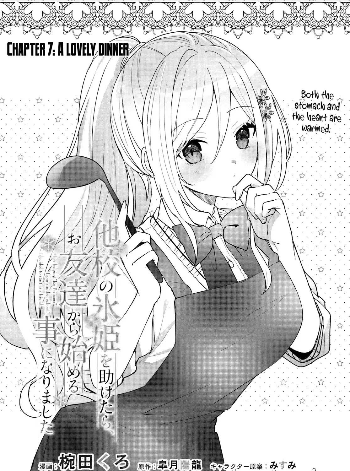 After I Save The Ice Princess From Another School From a Mol*ster, We Started as Friends Chapter 7 page 3 - 