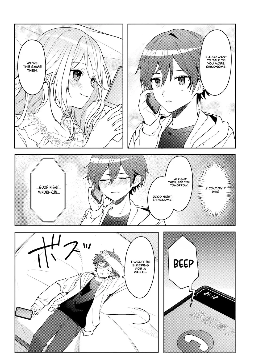 After I Save The Ice Princess From Another School From a Mol*ster, We Started as Friends Chapter 8 page 43 - 
