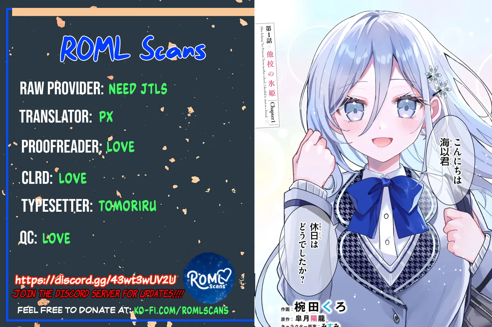 After I Save The Ice Princess From Another School From a Mol*ster, We Started as Friends Chapter 8 page 49 - 