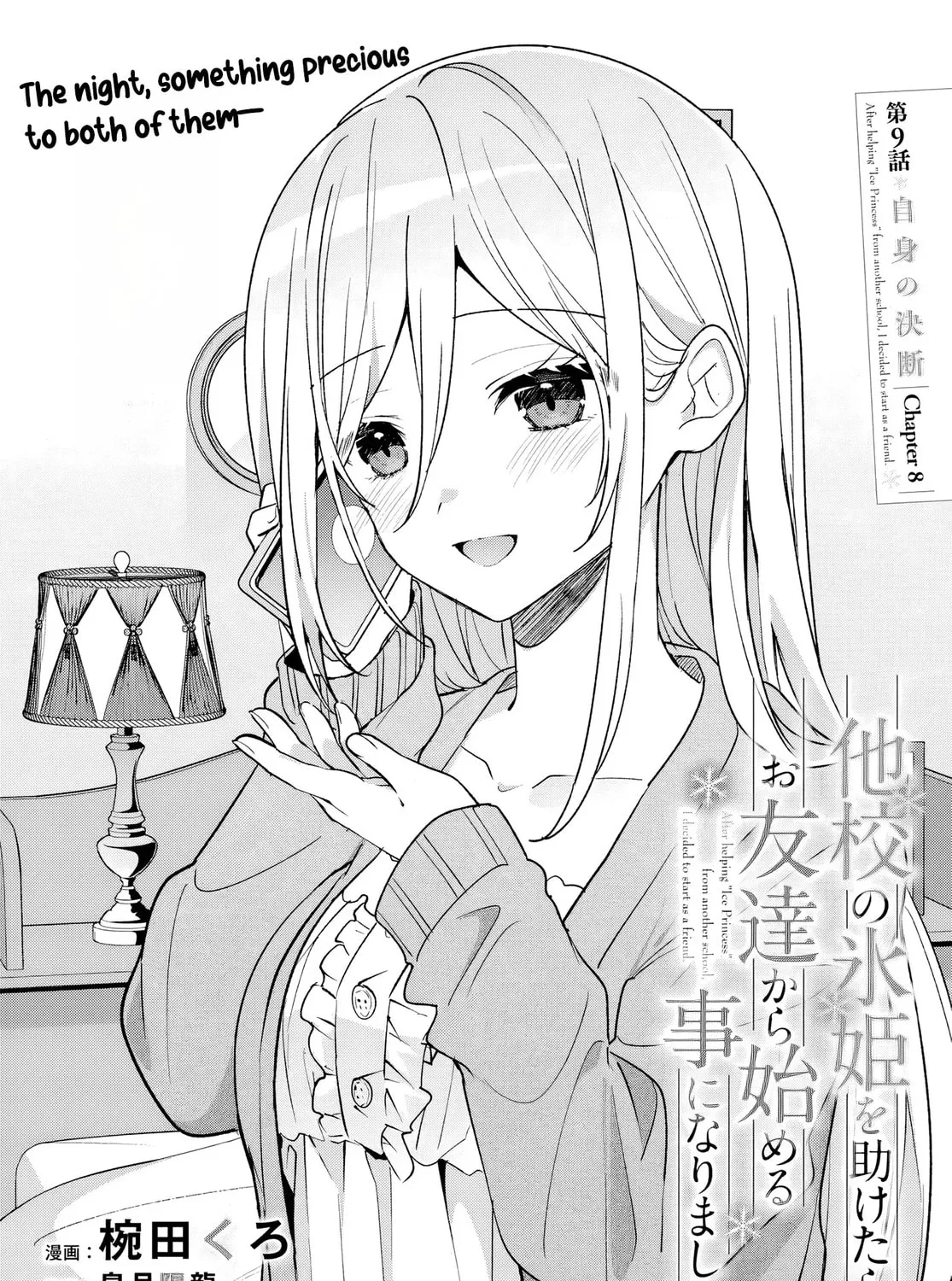 After I Save The Ice Princess From Another School From a Mol*ster, We Started as Friends Chapter 9 page 3 - 