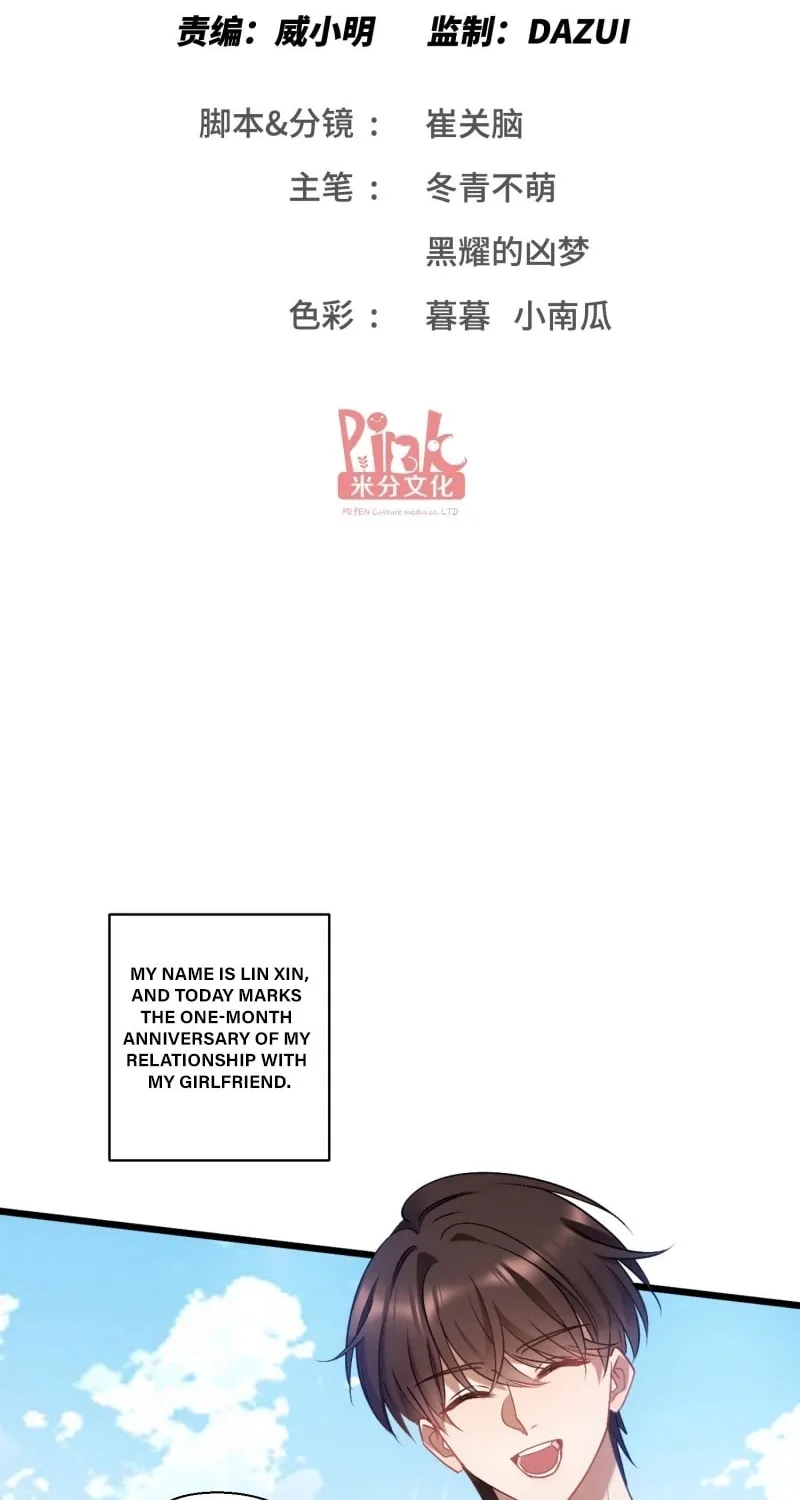 After Improperly Licking a Dog, I Became a Billionaire Chapter 1 page 2 - 