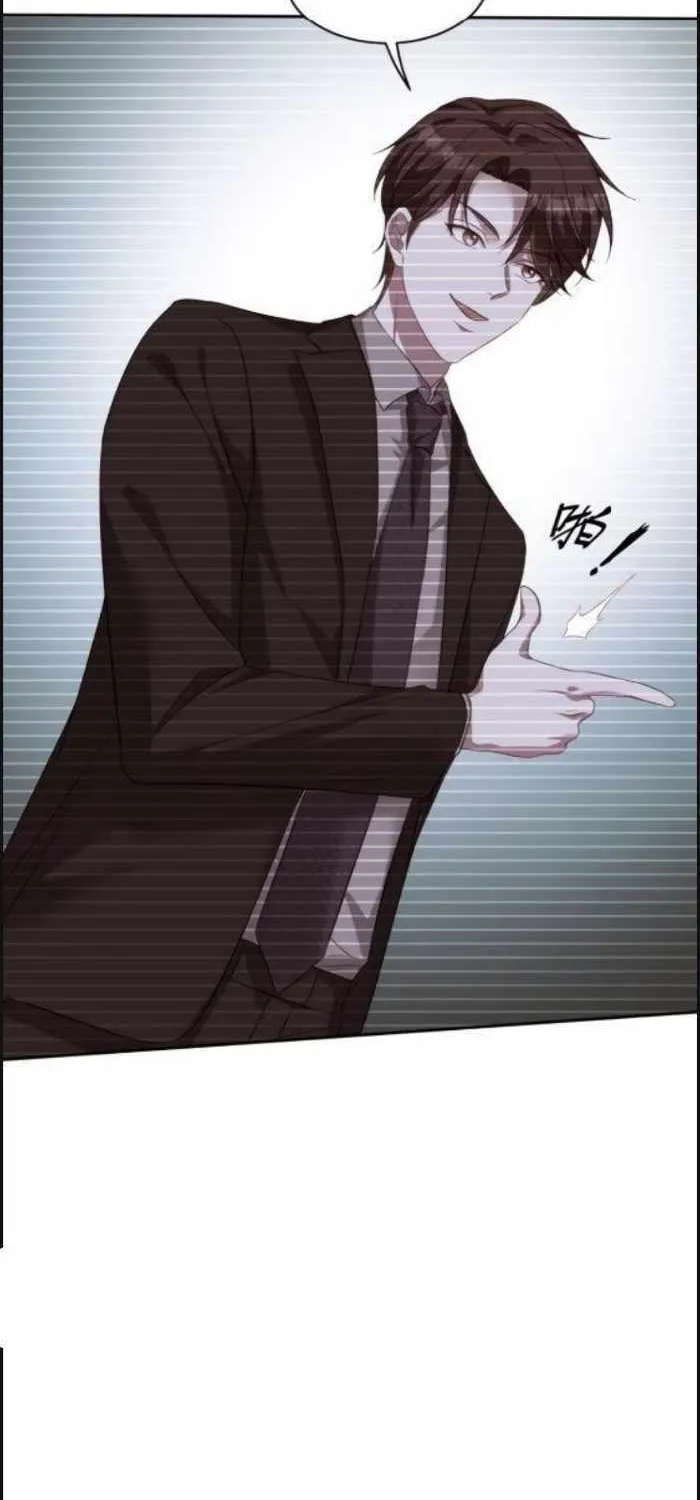 After Improperly Licking a Dog, I Became a Billionaire Chapter 18 page 17 - 