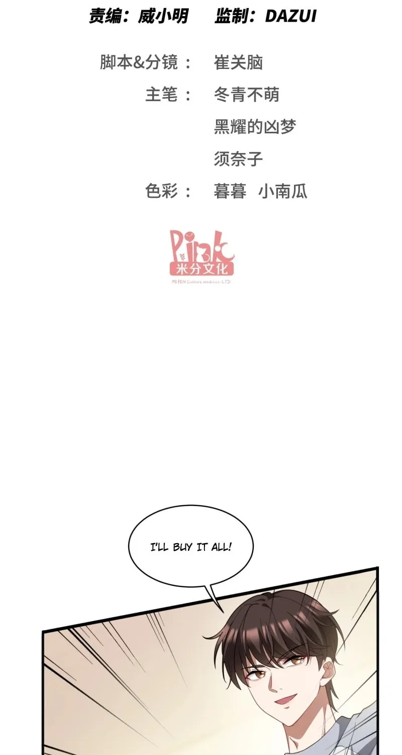 After Improperly Licking a Dog, I Became a Billionaire Chapter 2 page 2 - 