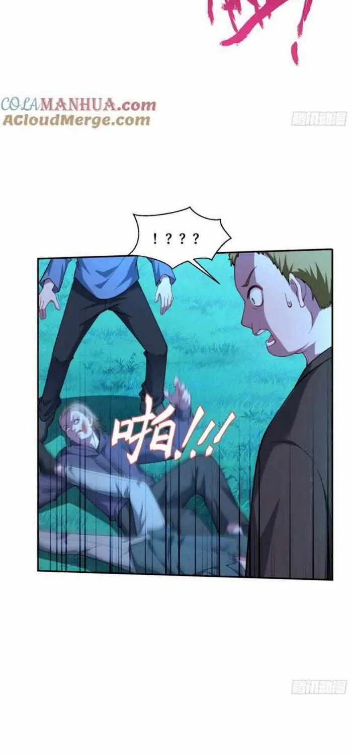 After Improperly Licking a Dog, I Became a Billionaire Chapter 20 page 18 - 
