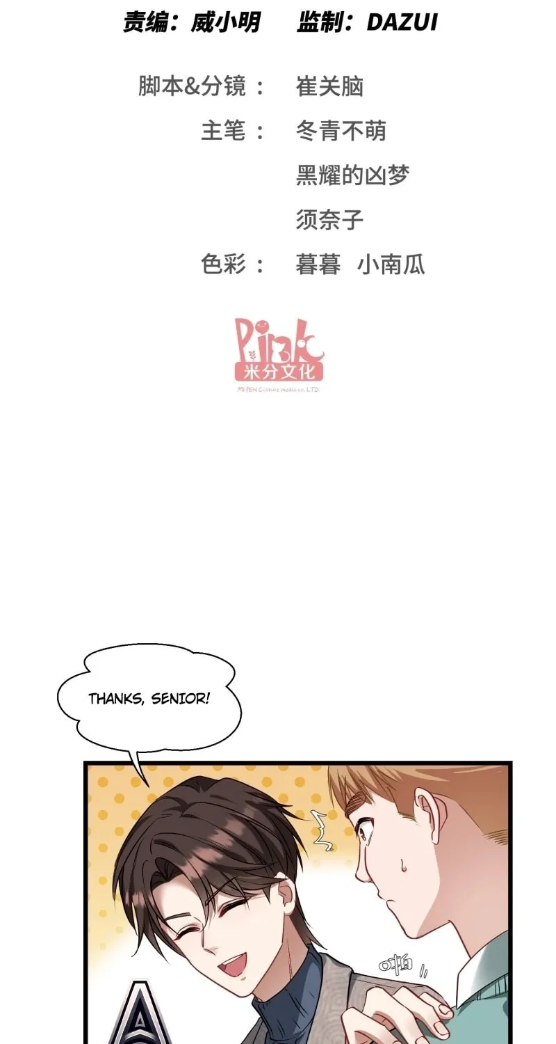After Improperly Licking a Dog, I Became a Billionaire Chapter 3 page 2 - 