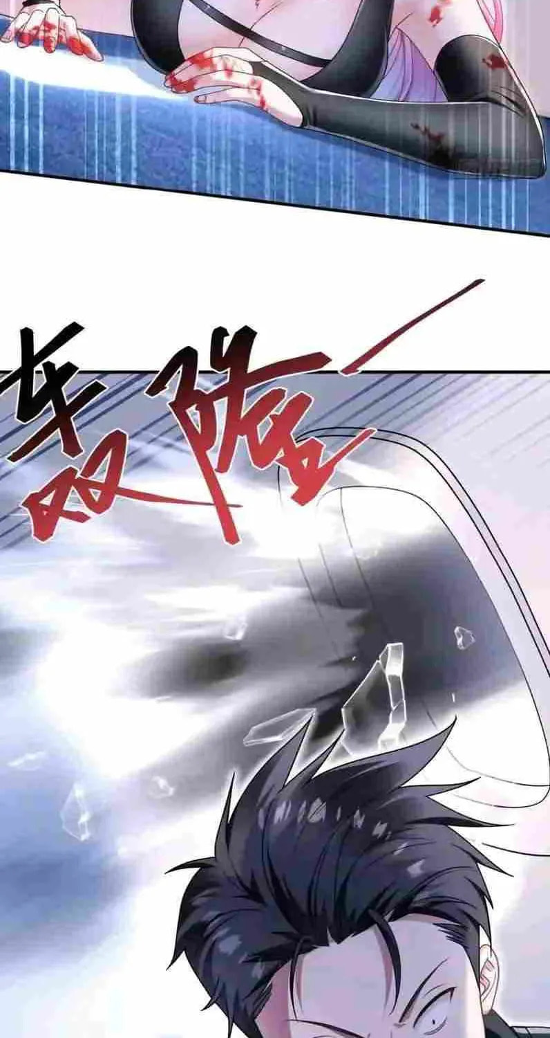After Improperly Licking a Dog, I Became a Billionaire Chapter 304 page 39 - 