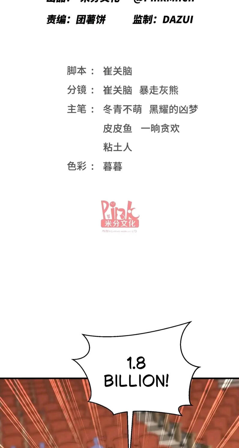 After Improperly Licking a Dog, I Became a Billionaire Chapter 318 page 4 - 
