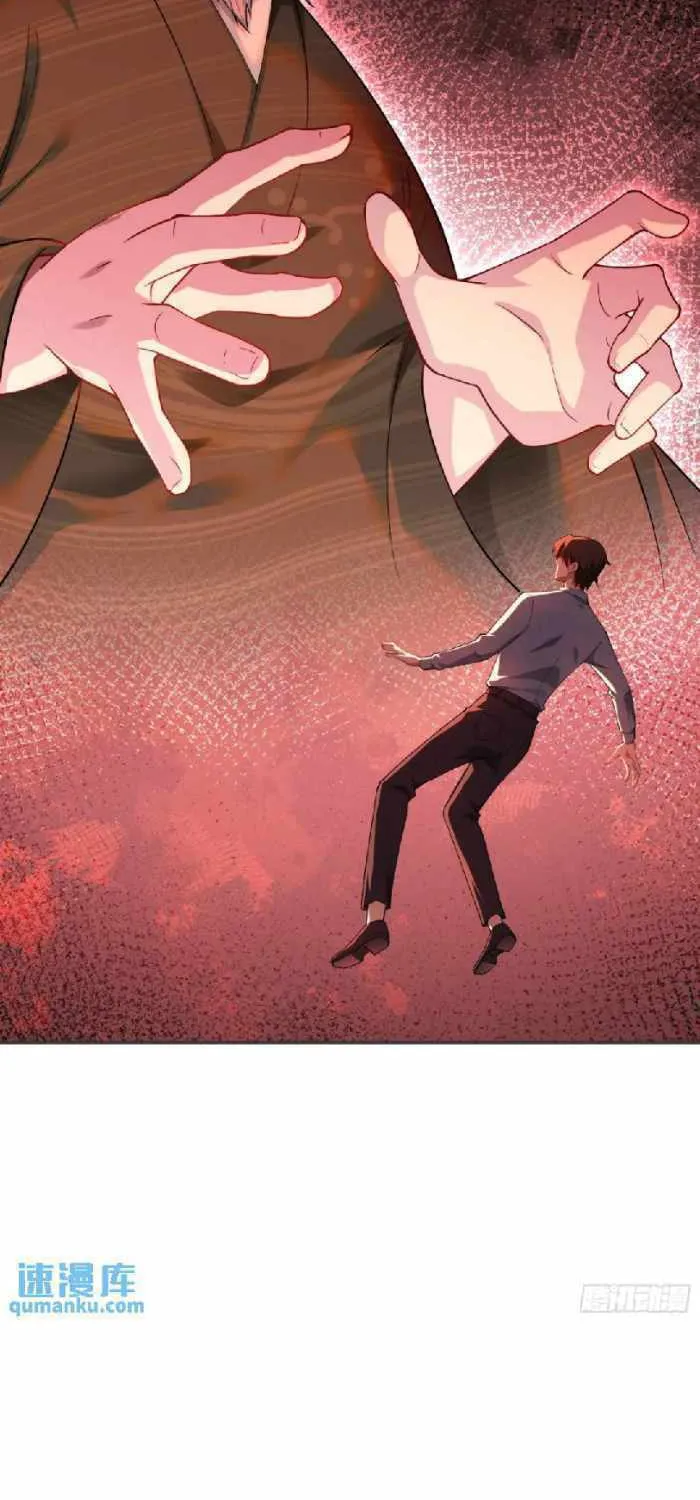 After Improperly Licking a Dog, I Became a Billionaire Chapter 36 page 25 - 