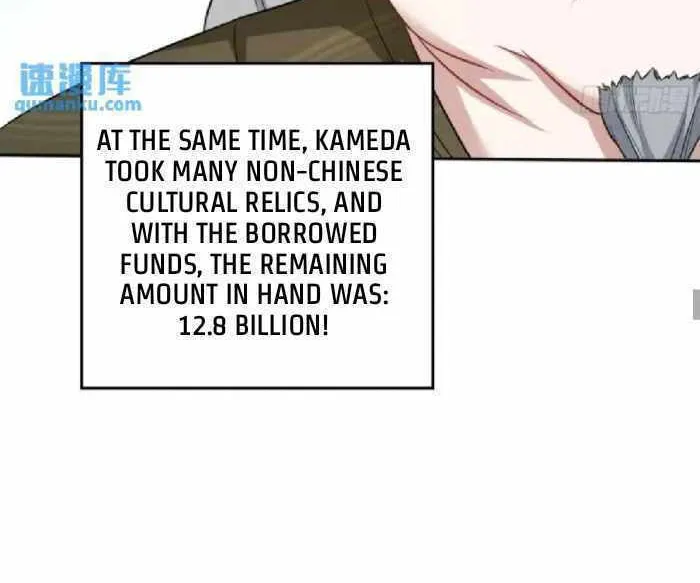 After Improperly Licking a Dog, I Became a Billionaire Chapter 38 page 34 - 
