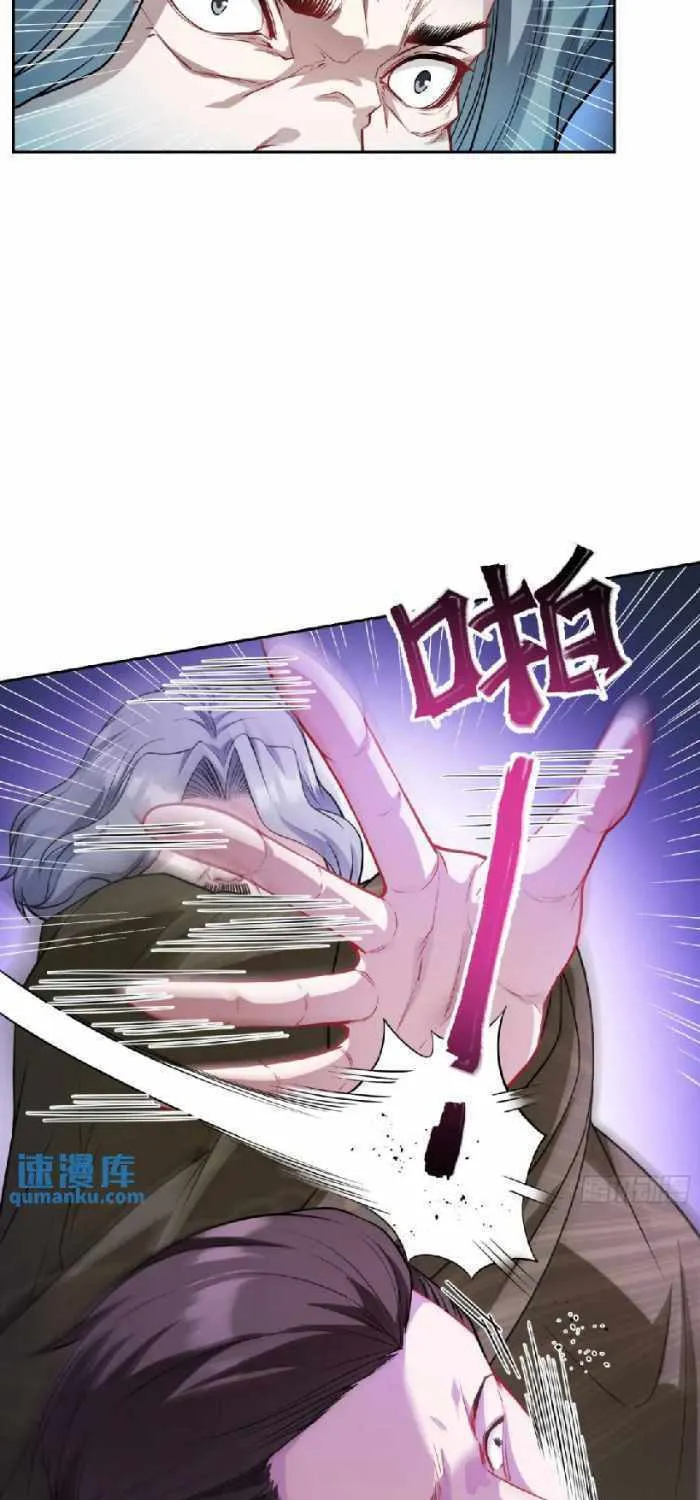 After Improperly Licking a Dog, I Became a Billionaire Chapter 40 page 9 - 