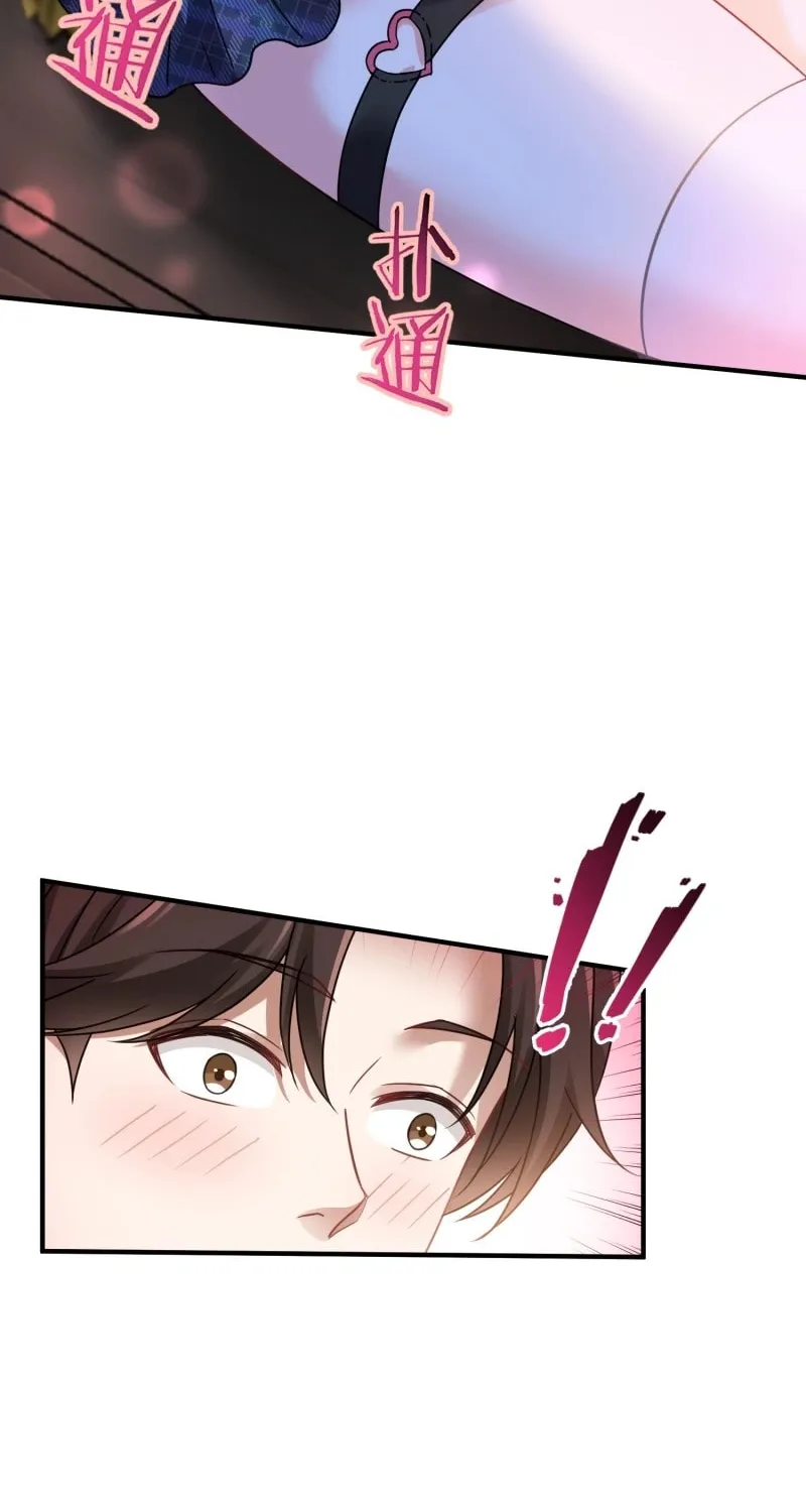 After Improperly Licking a Dog, I Became a Billionaire Chapter 6 page 17 - 