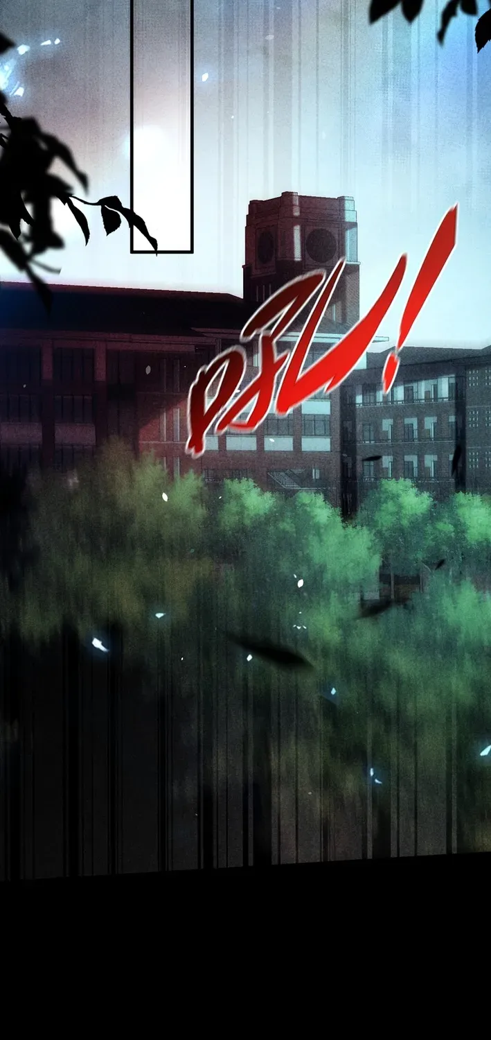 After Losing Memory Chapter 0 page 12 - 