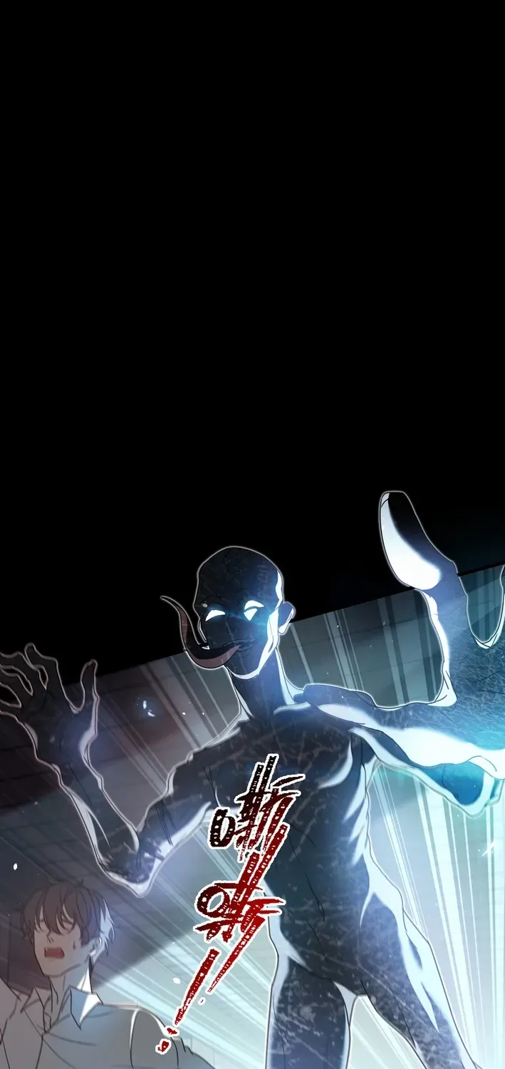 After Losing Memory Chapter 0 page 13 - 