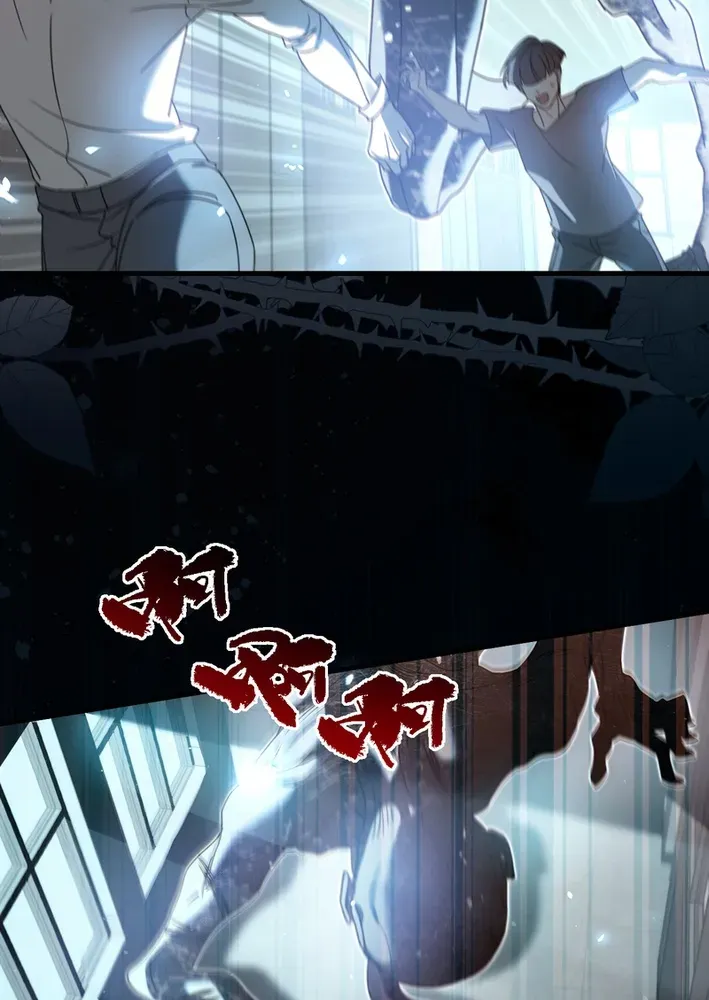 After Losing Memory Chapter 0 page 14 - 
