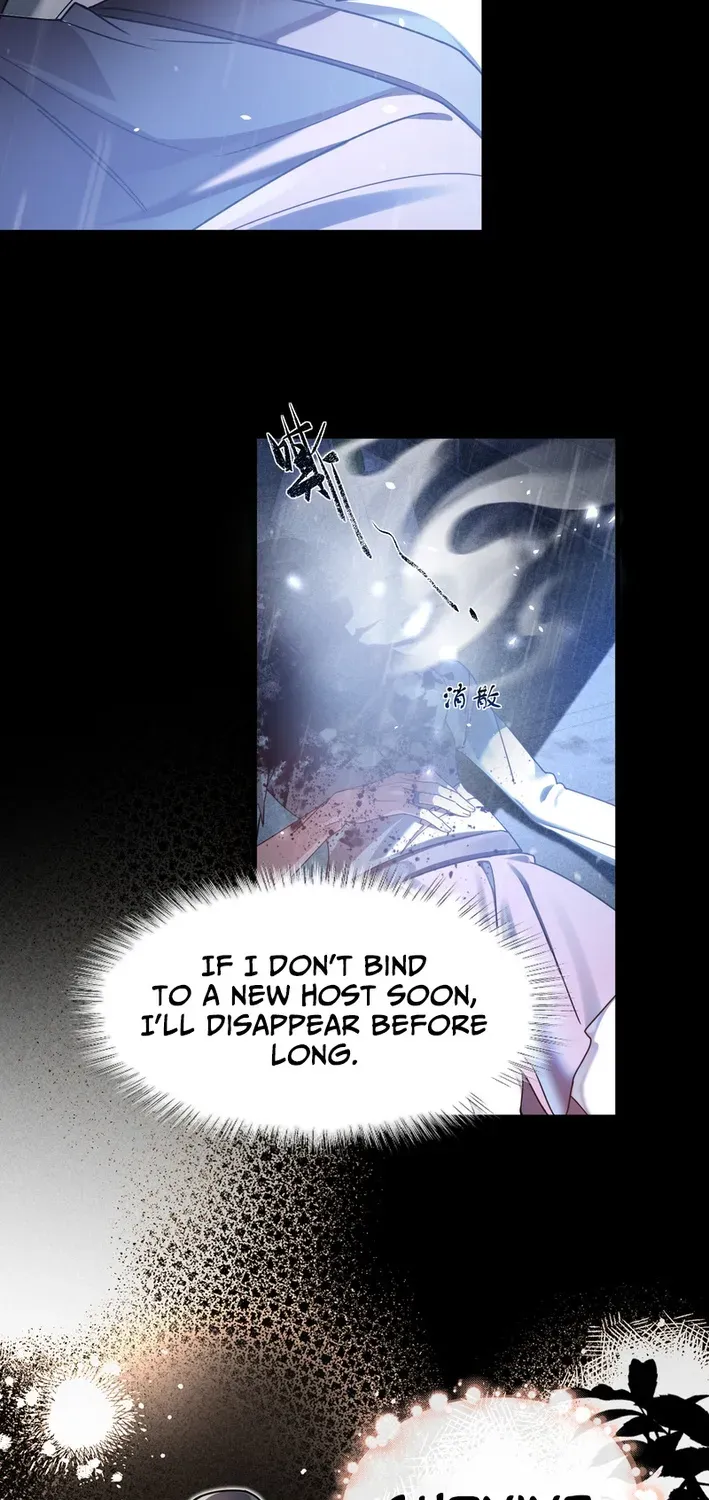 After Losing Memory Chapter 0 page 5 - 