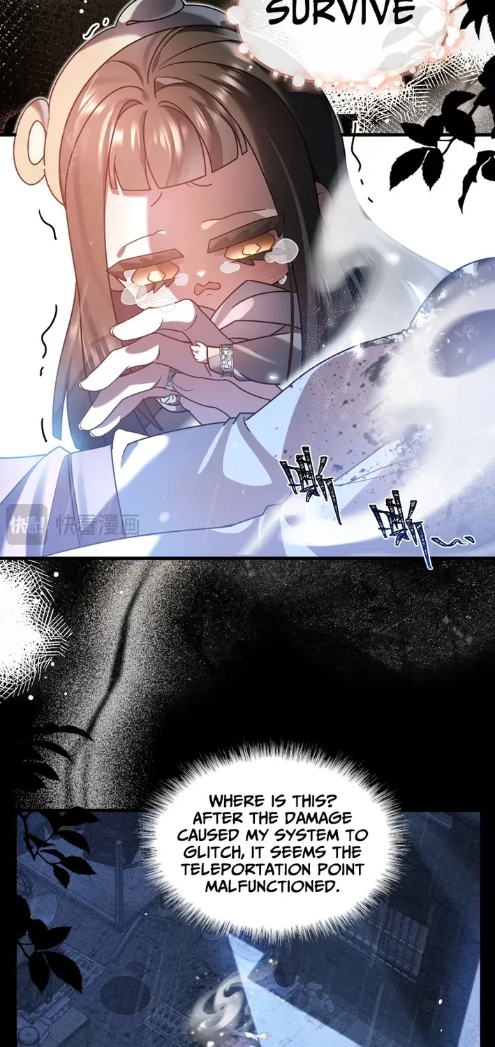 After Losing Memory Chapter 0 page 6 - 