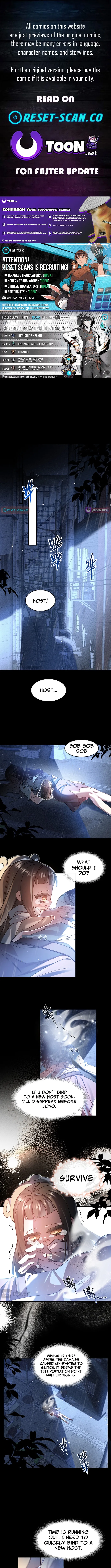 After Losing Memory Chapter 1 page 1 - 