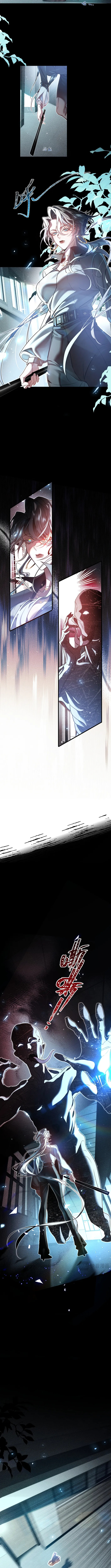 After Losing Memory Chapter 1 page 4 - 