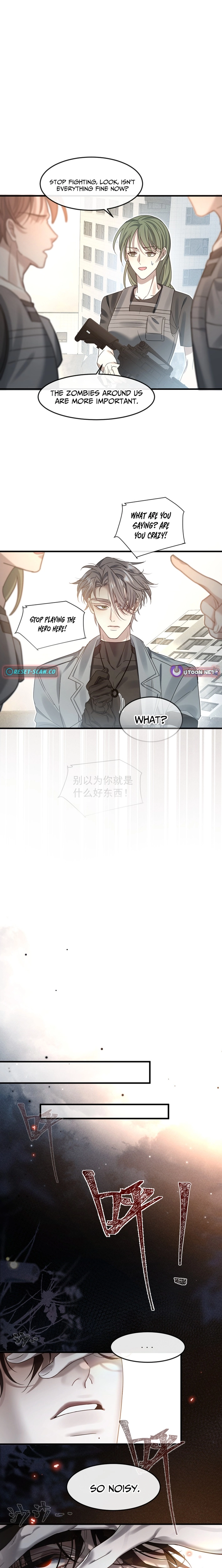 After Losing Memory Chapter 4 page 14 - 