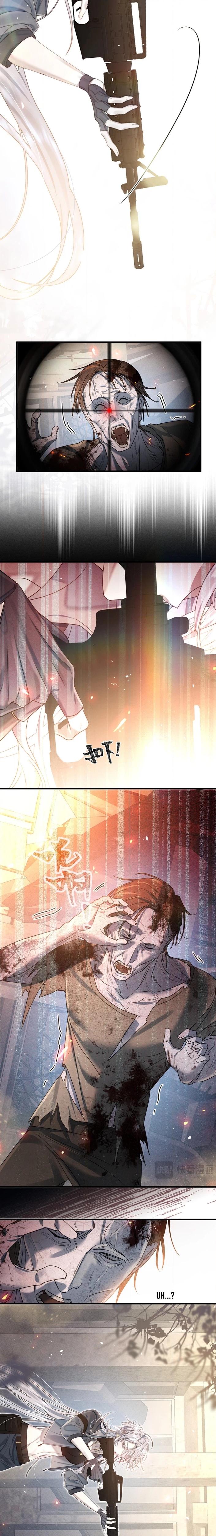 After Losing Memory Chapter 4 page 8 - 
