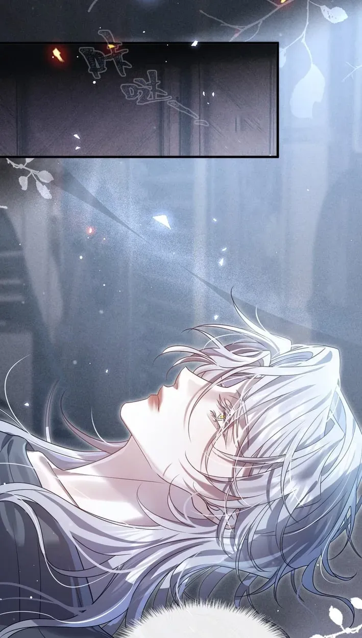 After Losing Memory Chapter 6 page 12 - 