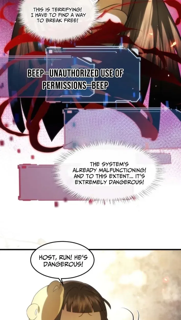 After Losing Memory Chapter 8 page 15 - 