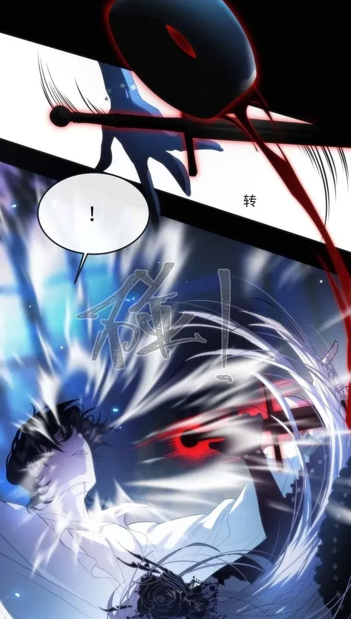 After Losing Memory Chapter 8 page 40 - 