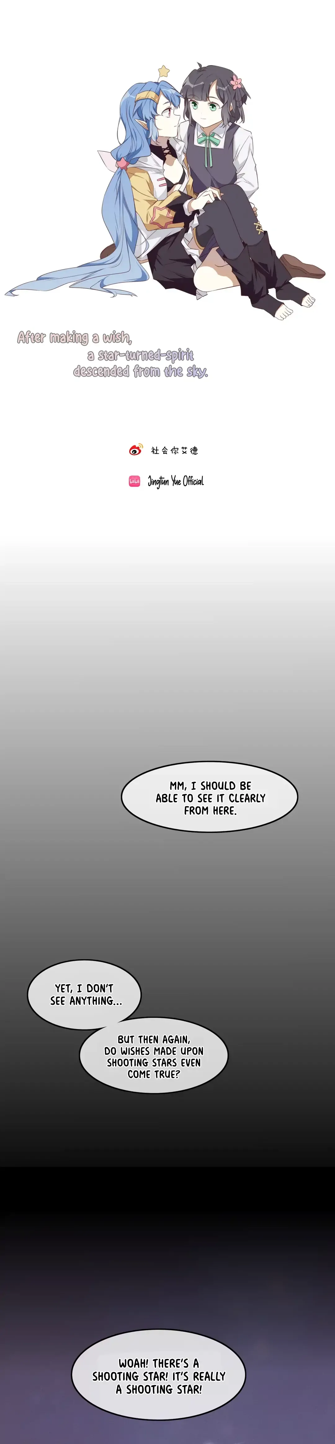After Making a Wish, a Shooting Star Descended and Became a Spirit Chapter 1 page 2 - 