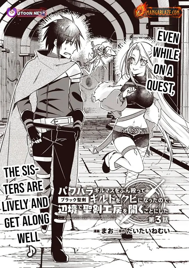 After Punching My Abusive Guild Master, I Got Fired and Opened a Holy Sword Workshop on the Frontier Chapter 3.1 page 2 - 