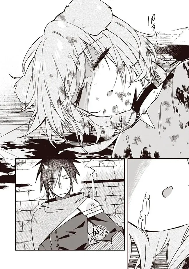 After Punching My Abusive Guild Master, I Got Fired and Opened a Holy Sword Workshop on the Frontier Chapter 3.3 page 6 - 