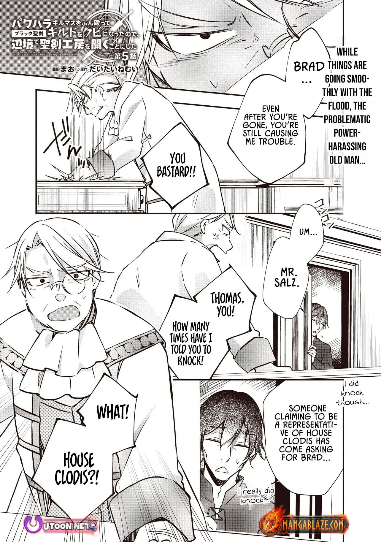 After Punching My Abusive Guild Master, I Got Fired and Opened a Holy Sword Workshop on the Frontier Chapter 5.1 page 2 - 