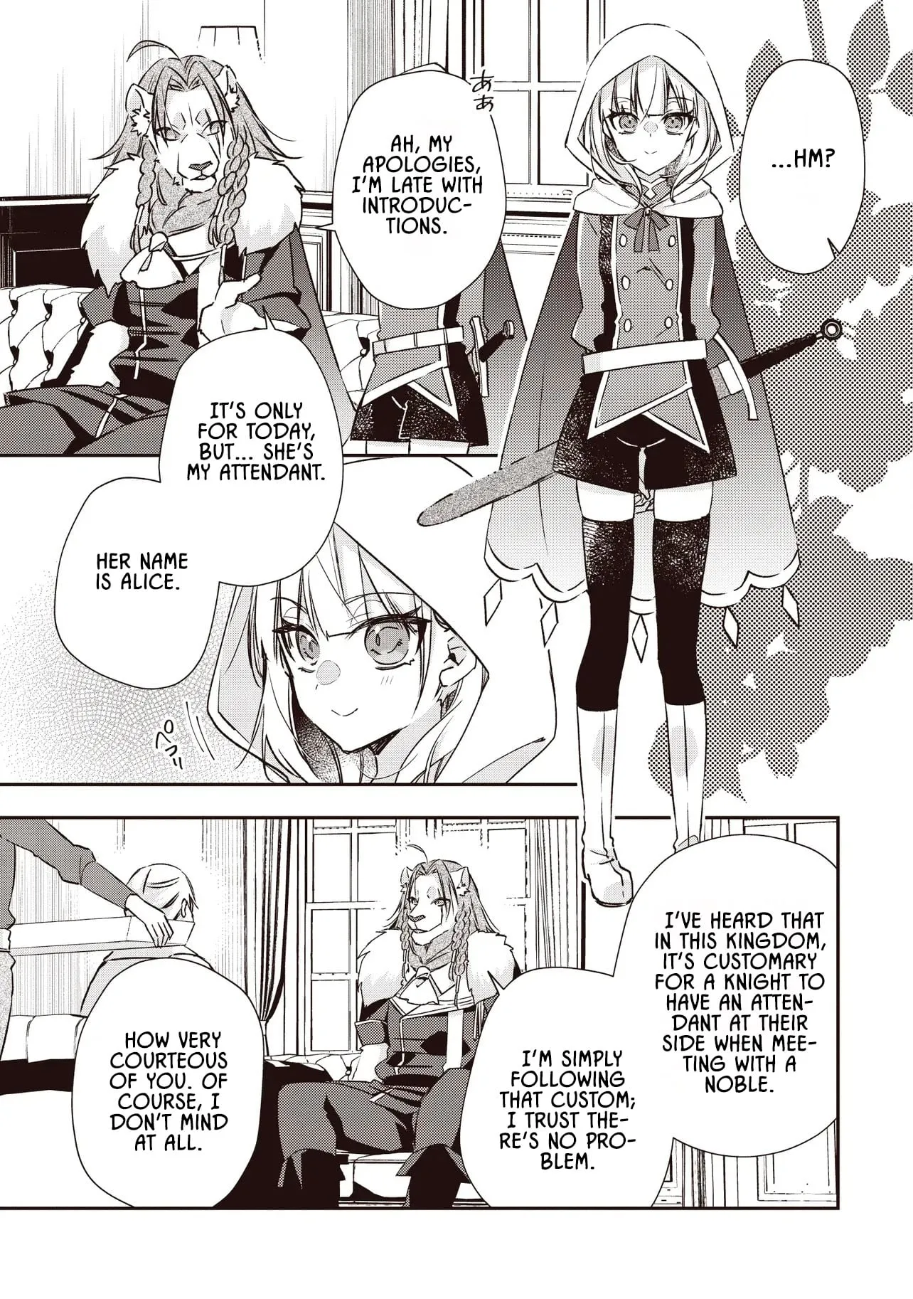 After Punching My Abusive Guild Master, I Got Fired and Opened a Holy Sword Workshop on the Frontier Chapter 5.2 page 3 - 