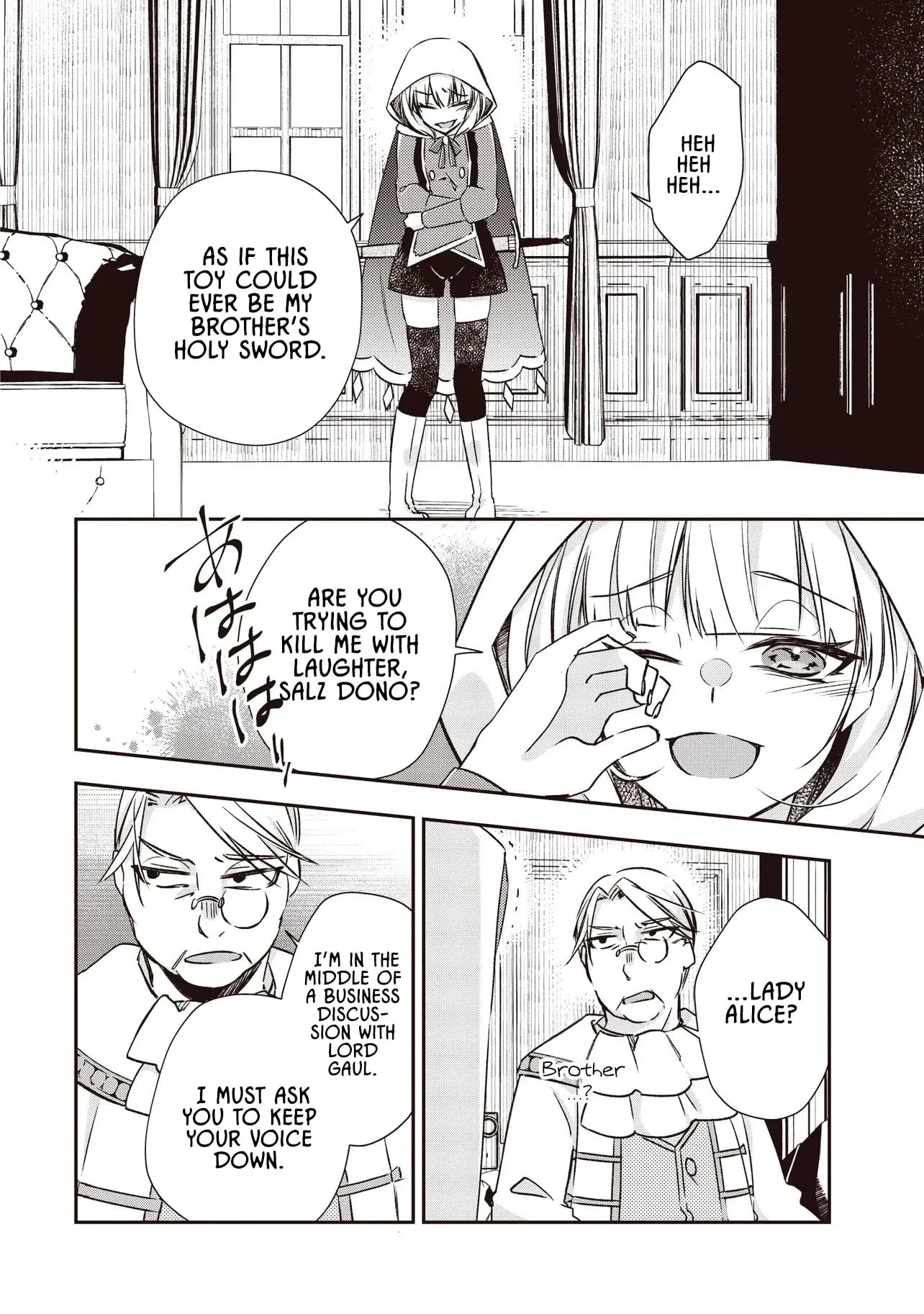After Punching My Abusive Guild Master, I Got Fired and Opened a Holy Sword Workshop on the Frontier Chapter 5.2 page 8 - 